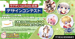 ꡼ No.006Υͥ / ֥饰ʥꥸפޤʤۿ1ǯߥȤγߤʤӤ1st Anniversary٥Ȥξȯɽ