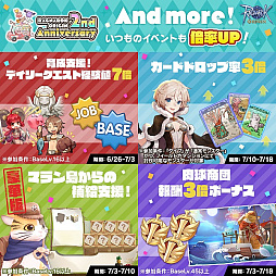 画像ギャラリー No.004のサムネイル画像 / 「ラグナロクオリジン」正式サービスから本日で2周年。ネコの実3000個などがもらえるほか,さまざまなゲーム内記念イベントもスタート