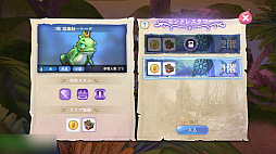 ꡼ No.025Υͥ / Υץ쥤ݡϥ꡼ǿ֥饰ʥXפθRO١˥奢Ǥ򶯲ޥ۸MMORPGμϤϡ