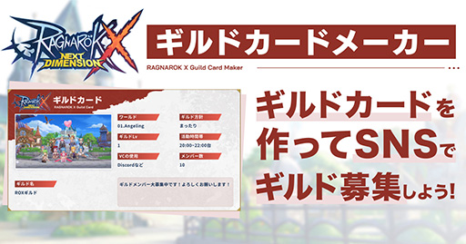 ꡼ No.004Υͥ / RO׺ǿȤʤ륹ޥ۸MMORPG֥饰ʥXסܤǤΥӥ1120˷ꡣɲäλϿŵ