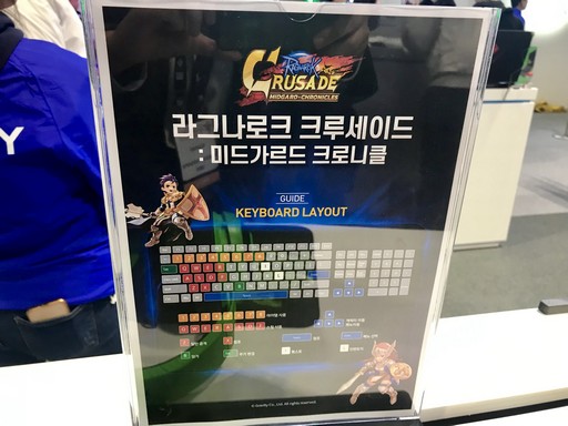 ���������꡼ No.002�Υ���ͥ������ / ��G-Star 2019�ϡ֥饰�ʥ�������饤���IP��PC���������������륢�������RPG��Ragnarok Crusade Midgard Chronicles�ץץ쥤��ݡ���