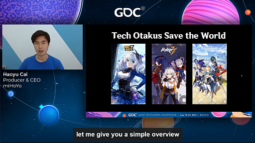 ꡼ No.002Υͥ / GDC 2021ϡָפ̥Ūʥ饯طʥեåϤɤΤ褦ޤ줿ΤmiHoYoCEO