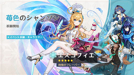 ²èÁü¥®¥ã¥é¥ê¡¼ No.002¤Î¥µ¥à¥Í¥¤¥ë²èÁü / ¡Ö¸¶¿À¡×¡¤Ver.5.6¥¢¥Ã¥×¥Ç¡¼¥È¤òËÜÆü¼Â»Ü¡£¿·¥¥ã¥é¥¯¥¿¡¼¡ú5¡Ö¥¨¥¹¥³¥Õ¥£¥¨¡×¡¤¡ú4¡Ö¥¤¥Õ¥¡¡×¤ä¡¤¥â¥ó¥É¤òÉñÂæ¤È¤·¤¿¿·¤¿¤ÊËâ¿ÀǤ̳¤òÄɲÃ