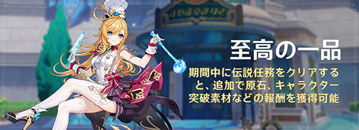 ²èÁü¥®¥ã¥é¥ê¡¼ No.003¤Î¥µ¥à¥Í¥¤¥ë²èÁü / ¡Ö¸¶¿À¡×¡¤Ver.5.6¥¢¥Ã¥×¥Ç¡¼¥È¤òËÜÆü¼Â»Ü¡£¿·¥¥ã¥é¥¯¥¿¡¼¡ú5¡Ö¥¨¥¹¥³¥Õ¥£¥¨¡×¡¤¡ú4¡Ö¥¤¥Õ¥¡¡×¤ä¡¤¥â¥ó¥É¤òÉñÂæ¤È¤·¤¿¿·¤¿¤ÊËâ¿ÀǤ̳¤òÄɲÃ