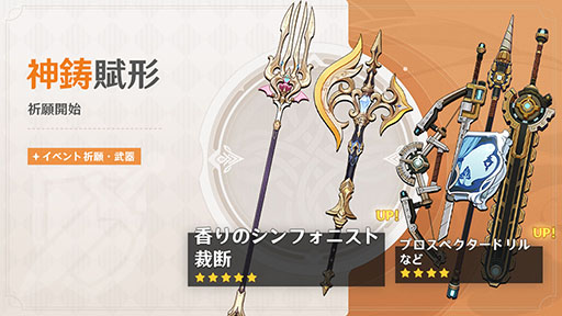 ²èÁü¥®¥ã¥é¥ê¡¼ No.010¤Î¥µ¥à¥Í¥¤¥ë²èÁü / ¡Ö¸¶¿À¡×¡¤Ver.5.6¥¢¥Ã¥×¥Ç¡¼¥È¤òËÜÆü¼Â»Ü¡£¿·¥¥ã¥é¥¯¥¿¡¼¡ú5¡Ö¥¨¥¹¥³¥Õ¥£¥¨¡×¡¤¡ú4¡Ö¥¤¥Õ¥¡¡×¤ä¡¤¥â¥ó¥É¤òÉñÂæ¤È¤·¤¿¿·¤¿¤ÊËâ¿ÀǤ̳¤òÄɲÃ