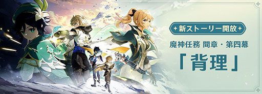 ²èÁü¥®¥ã¥é¥ê¡¼ No.011¤Î¥µ¥à¥Í¥¤¥ë²èÁü / ¡Ö¸¶¿À¡×¡¤Ver.5.6¥¢¥Ã¥×¥Ç¡¼¥È¤òËÜÆü¼Â»Ü¡£¿·¥¥ã¥é¥¯¥¿¡¼¡ú5¡Ö¥¨¥¹¥³¥Õ¥£¥¨¡×¡¤¡ú4¡Ö¥¤¥Õ¥¡¡×¤ä¡¤¥â¥ó¥É¤òÉñÂæ¤È¤·¤¿¿·¤¿¤ÊËâ¿ÀǤ̳¤òÄɲÃ