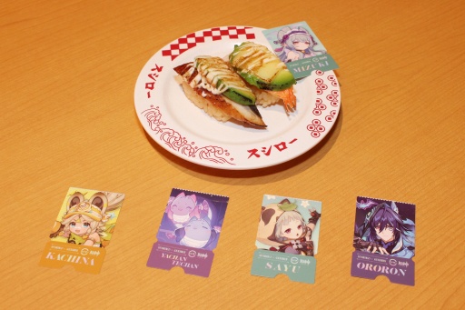 画像ギャラリー No.004のサムネイル画像 / 「原神」×スシローのコラボ「観月の宴」,本日スタート。思わず注文したくなる魅惑のメニューやコラボグッズが登場