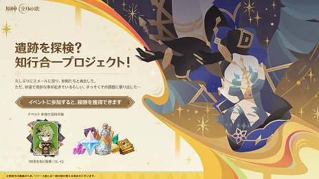 ꡼ No.019Υͥ / ָסСLuna IIɤΡֶβΡաפ1022˥꡼桼ꥨȥƥġθפʤɤо