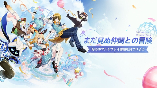 画像ギャラリー No.012のサムネイル画像 / 「原神」,新バージョン「Luna II」を本日リリース。新★5 ネフェル(草),限定★5 フリーナ(水)がイベント祈願に登場