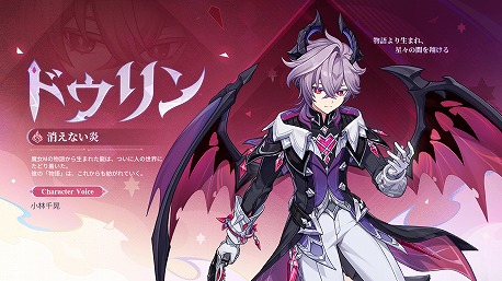 画像ギャラリー No.005のサムネイル画像 / 「原神」,新バージョン“Luna III”の「北の果ての夜想詩」を12月3日にリリース。一部キャラクターが強化される新コンテンツが登場