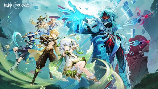画像ギャラリー No.001のサムネイル画像 / 「原神」，Luna VII「虚空劫灰のプラーナ」を5月20日に実装。ニコ・リヤン，ローエン，プルーネがプレイアブルキャラクターとして登場
