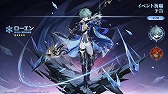 画像ギャラリー No.013のサムネイル画像 / 「原神」，Luna VII「虚空劫灰のプラーナ」を5月20日に実装。ニコ・リヤン，ローエン，プルーネがプレイアブルキャラクターとして登場