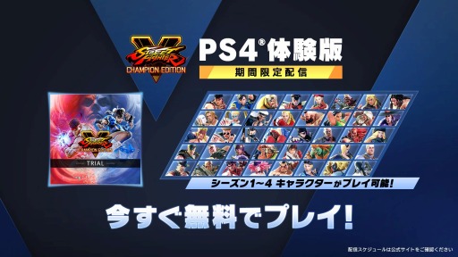 ꡼ No.007Υͥ / ֥ȣ CECAPCOM Pro Tour Online 2021˴ޤޤɲå塼ब