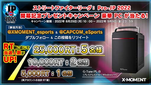 ꡼ No.010Υͥ / ֥ȥ꡼ȥե꡼: Pro-JP 2022 ꡼פ962000鳫
