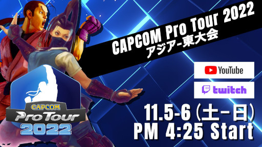 ꡼ No.001Υͥ / CAPCOM Pro Tour 2022ץ-1151625ۿANGRYBIRD꤬ͥ