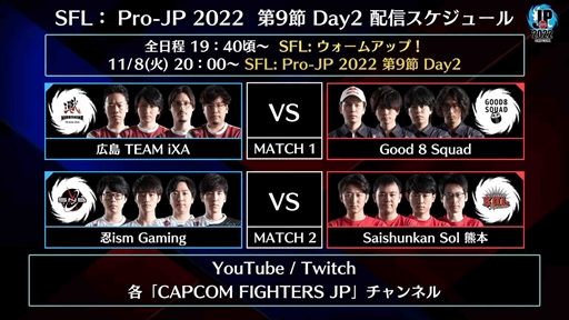 ꡼ No.005Υͥ / ֥ȥ꡼ȥե꡼: Pro-JP 2022ס9Day1λ̤