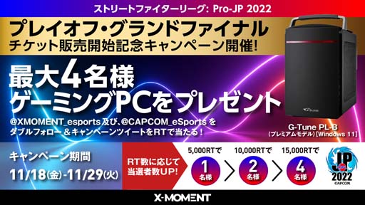 ꡼ No.009Υͥ / ֥ȥ꡼ȥե꡼: Pro-JP 202212Day1®12Day2112920:00