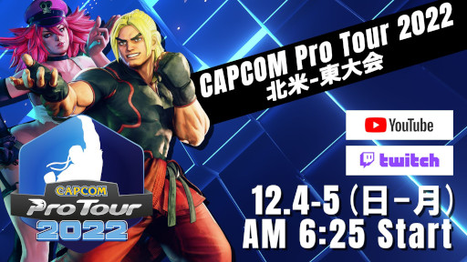 ꡼ No.001Υͥ / CAPCOM Pro Tour 2022-124ۿ-Myrken꤬ͥ