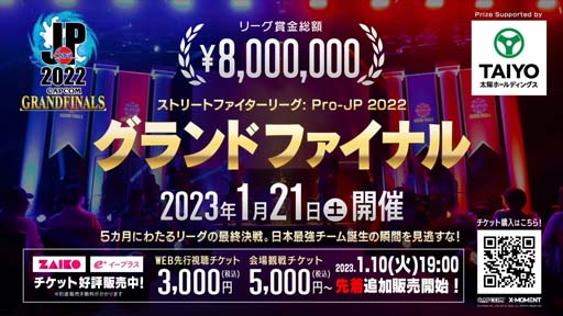 ꡼ No.001Υͥ / ֥ȥ꡼ȥե꡼ Pro-JP: 2022 ɥեʥײåȤ11019:00饹