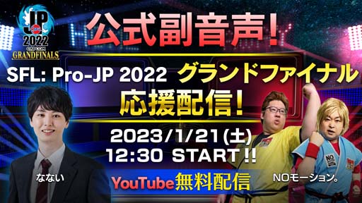 ꡼ No.003Υͥ / ֥ȥ꡼ȥե꡼ Pro-JP: 2022 ɥեʥײåȤ11019:00饹