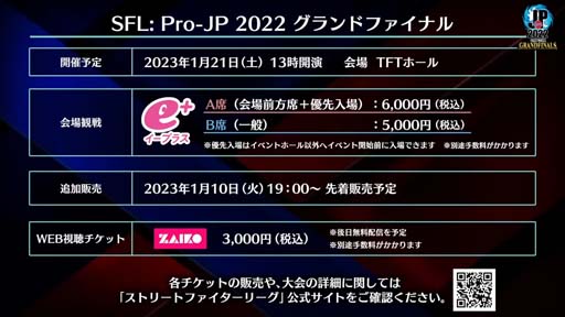 ꡼ No.004Υͥ / ֥ȥ꡼ȥե꡼ Pro-JP: 2022 ɥեʥײåȤ11019:00饹