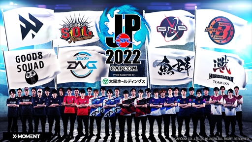꡼ No.002Υͥ / ֥Vץ饹ȥͥϡGood 8 SquadɡSFLPro-JP 2022 ɥեʥץ٥ȥݡȡͥ।󥿥ӥ塼