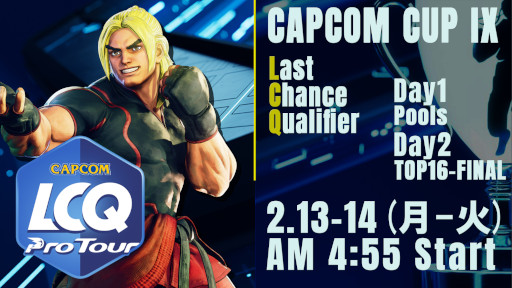 ꡼ No.001Υͥ / ֥VסCAPCOM CUP IX Last Chance Qualifierɤη®󤬸