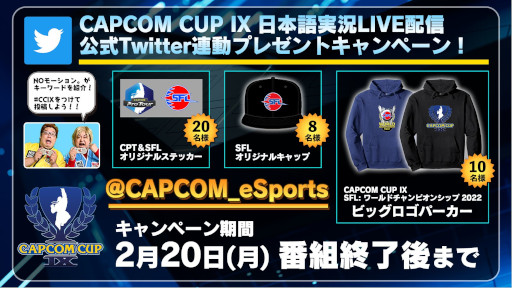 ꡼ No.002Υͥ / ֥VסCAPCOM CUP IX Last Chance Qualifierɤη®󤬸