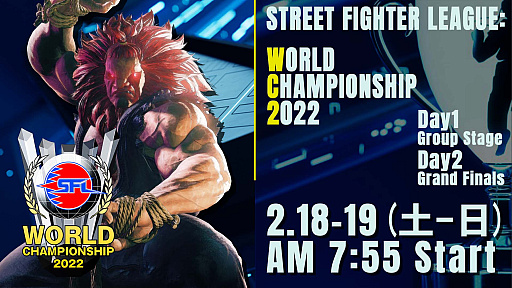 ꡼ No.002Υͥ / CAPCOM CUP IX 롼ͽס襤򾡤ȴ16ͤ