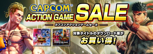 ꡼ No.001Υͥ / ֥Vס֥٥ȥ 쥯פʤɤоݤΡCAPCOM ACTION GAME SALEɤ