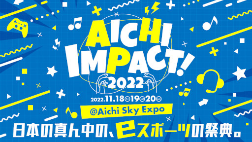 ꡼ No.003Υͥ / ֥ꥢ륿Хȥ뾭סAICHI IMPACT! 2022ɤǤνŸƤ