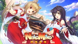 画像ギャラリー No.005のサムネイル画像 / qureateのSwitch向け作品10タイトルが対象の“サマーセール2021”が開催中。「愛怒流でいず」30%オフなど