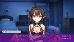 画像ギャラリー No.012のサムネイル画像 / qureateのSwitch向け作品10タイトルが対象の“サマーセール2021”が開催中。「愛怒流でいず」30%オフなど