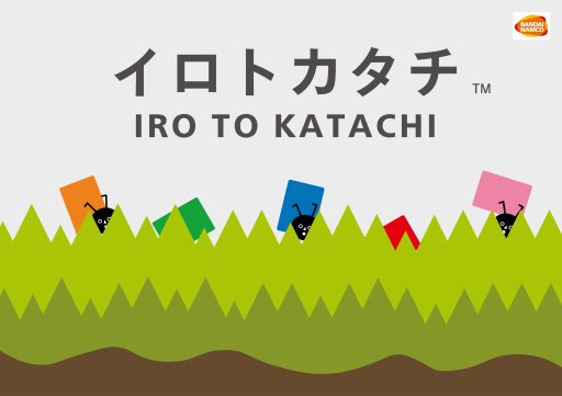 画像ギャラリー No.001のサムネイル画像 / カラフルな色カードで絵を作ろう。「イロトカタチ」がゲームマーケット2019秋にてテスト販売へ