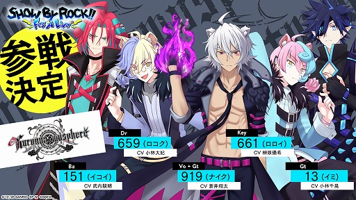 ꡼ No.003Υͥ / SHOW BY ROCK!! Fes A LiveסХɡKuronoatmosphereɤ