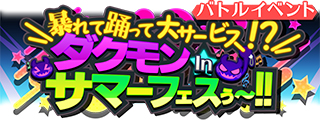 ꡼ No.001Υͥ / SHOW BY ROCK!! Fes A Liveײƥեơޤˤ٥Ȥȥ򳫺
