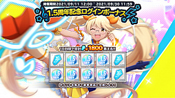 ꡼ No.004Υͥ / SHOW BY ROCK!! Fes A Liveץӥ1.5ǯǰƥڡ»