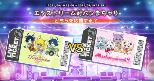 ꡼ No.010Υͥ / SHOW BY ROCK!! Fes A Liveץӥ1.5ǯǰƥڡ»