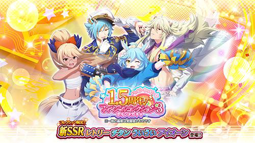 ꡼ No.013Υͥ / SHOW BY ROCK!! Fes A Liveץӥ1.5ǯǰƥڡ»