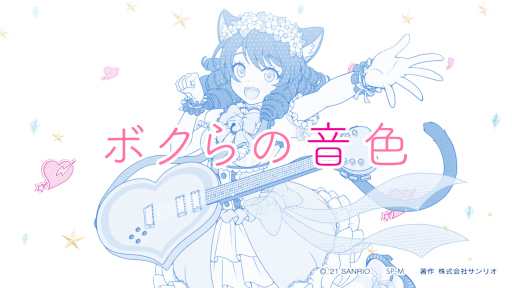 ꡼ No.025Υͥ / SHOW BY ROCK!! Fes A Liveץӥ1.5ǯǰƥڡ»