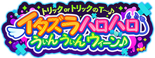 ꡼ No.002Υͥ / SHOW BY ROCK!! Fes A Liveץϥơޤˤָꥤ٥Ȥ򳫺