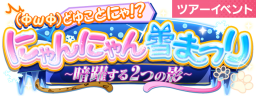 ꡼ No.005Υͥ / SHOW BY ROCK!! Fes A LiveץǥХɡ-ŷϳ-ɤȤΥåפ