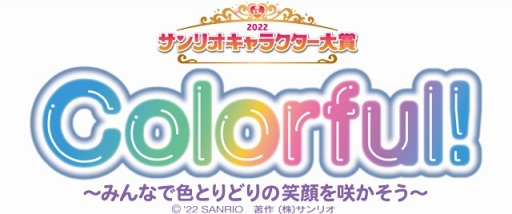꡼ No.007Υͥ / SHOW BY ROCK!! Fes A Liveסꥪ饯ȤΥܤ곫Ť