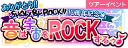 ꡼ No.006Υͥ / SHOW BY ROCK!! Fes A LiveפǴָꥤ٥ȡȤ꤬Ȥ!!SB69 10ǯǰϱROCK륥ɳ