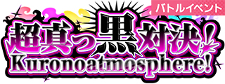 ꡼ No.008Υͥ / SHOW BY ROCK!! Fes A LiveפSHOW BY ROCK!!10ǯǰΥ㤬о