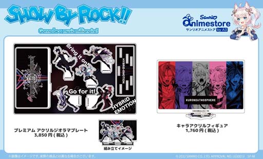꡼ No.005Υͥ / SHOW BY ROCK!!MVΥڤä饯ꥢ䥢륭ۥо