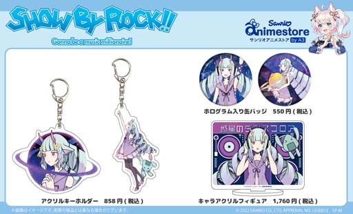 ꡼ No.007Υͥ / SHOW BY ROCK!!MVΥڤä饯ꥢ䥢륭ۥо