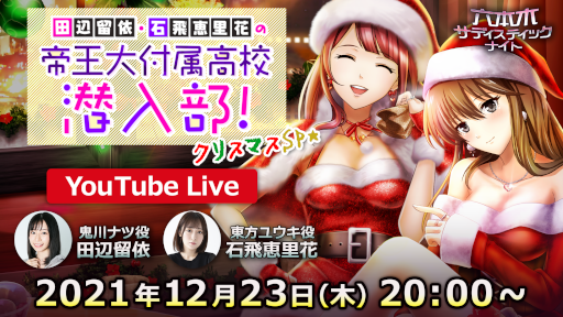 ꡼ No.001Υͥ / ϻڥǥƥåʥȡYouTube LIVE122320:00ۿ