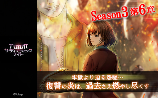 ꡼ No.001Υͥ / ϻڥǥƥåʥȡסϤȤʤSeason3 6Ϥۿ򳫻
