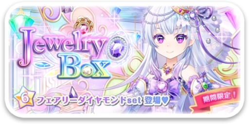 画像ギャラリー No.006のサムネイル画像 / 「CocoPPa Dolls」でカムバックキャンペーンが開催。新イベント「Melody Festival」の開催も